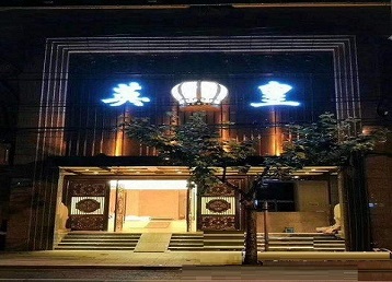 阿合奇哪个KTV出台陪酒服务好-英皇国际KTV消费服务点评