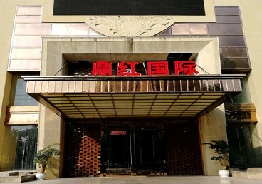 阿合奇商务KTV真空哪家最开放-鼎红国际KTV消费价格玩乐点评