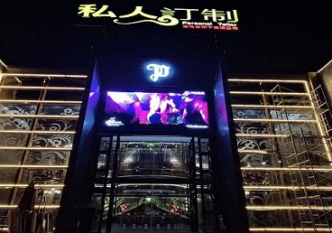 阿合奇中低档荤素KTV真空会所体验-私人定制KTV消费荤素点评