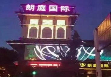 阿合奇最好高档KTV佳丽陪酒质量好-朗廷国际KTV美女多消费体验