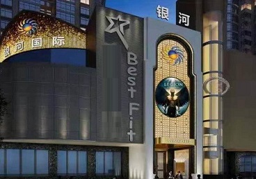 阿合奇KTV荤台花场公主服务好-银河国际KTV花场消费点评